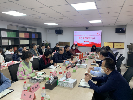 省课程教材中心党支部与甘肃民族出版社党支部联合开展